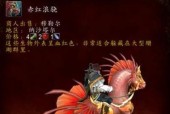 魔兽世界中如何召唤和使用坐骑？