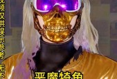 绝地求生滑雪镜降价原因是什么？降价后如何购买？