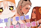 英雄联盟中橘子的含义和作用是什么？