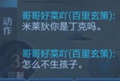王者荣耀聊天功能无法使用怎么办？
