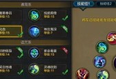 无悔华夏中霍去病张骞搭配技巧是什么？如何有效利用武将组合？