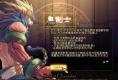 辐射4特殊居民招募方法（最全面的招募攻略指南）