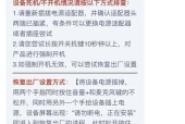 屏幕太小影响操作怎么办？
