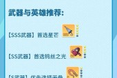 问道零氪玩家开荒策略是什么？