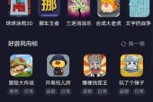 0.3元小游戏为何如此受欢迎？揭秘热门0.3元小游戏背后的原因？
