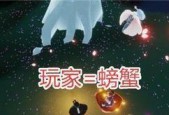 光遇螃蟹怎么掀翻？遇到螃蟹无法翻转怎么办？