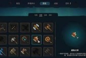 不思议的皇冠冰晶匕首（一把无与伦比的武器）