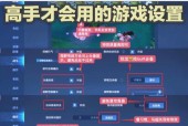 如何查看王者荣耀的击败人数？