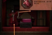 纸嫁衣第二章通关流程是什么？解谜攻略有哪些？