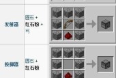我的世界莲花如何生成？生成条件是什么？