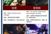 在英雄联盟中如何取一个悠闲风格的英雄名字？有哪些创意建议？