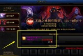 地下城深渊黑色墓碑的进入方法是什么？需要什么条件？