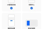 CF小窗关闭方法是什么？如何快速关闭小窗？