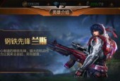 露西亚零属性图鉴一览？