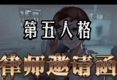 第五人格重逢之时预约活动怎么参加？链接地址在哪里找？