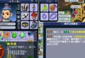 梦幻西游中冥想技能增加的蓝量是多少？