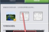 我的世界手机版中命名牌的使用方法？