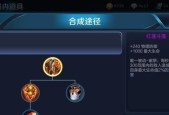 王者荣耀项羽超神出装攻略（速上分必知的项羽出装及技巧）