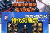 dnf世界的支点性能如何？