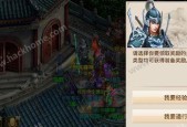 问道手游道行速刷攻略（教你如何快速刷道行）