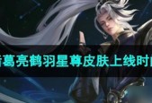 王者荣耀诸葛亮出装攻略：智慧帝国制霸
