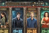 红警抽卡不朽情缘如何快速过50关？有哪些技巧？