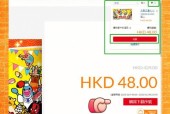 港区充值优惠领取流程是什么？有哪些注意事项？