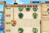 烟雨江湖斩玉书打法技巧有哪些？平民如何有效攻略斩玉书？