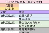 魔兽单人进入匹配副本的技巧是什么？如何避免组队？