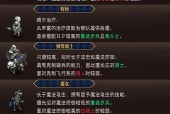 魔兽厨师称号制作方法是什么？