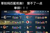 如何在英雄联盟中设置预选分路？匹配机制是怎样的？