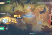 战网里找不到炉石传说怎么回事？解决方法是什么？