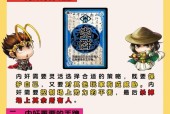 X三国杀游戏规则是什么？新手如何快速上手？