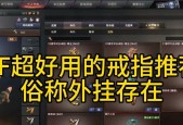 CF戒指的售价是多少？购买CF戒指需要多少游戏币？