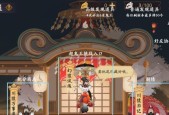 阴阳师超鬼王门票如何获取？刷取攻略有哪些？