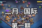 部落冲突中的太空星际堡垒怎么玩？有哪些策略？