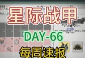 星际战甲舰队加入条件是什么？如何申请加入？