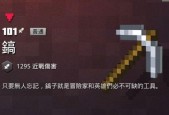 我的世界地下城（最佳武器选择策略）