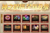 魔域亚特贵族抽奖技巧？如何提高中奖率？