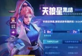王者荣耀倾情回馈任务怎么完成？攻略要点有哪些？