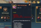 魔域魂兽低于200分的战斗策略是什么？