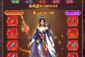 征途家族任务怎么玩？任务的完成方法是什么？