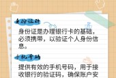 地下城资格绑定银行卡流程是什么？绑定后有什么好处？