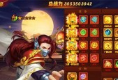 《三国杀传奇》游戏攻略之文昭皇后甄姬的绝世智谋（解析甄姬在游戏中的技能运用和战术策略）