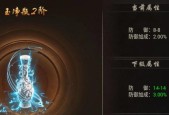 热血江湖手游中四象属性如何快速提升？