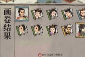 《江南百景图聚宝盆攻略大揭秘》（探索江南百景）