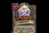 炉石传说银羽白鹅卡牌如何有效使用？