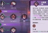 镇魂街天生为王新手开荒攻略？如何快速上手游戏？