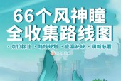原神沙漠大炮神瞳位置？如何找到所有神瞳？