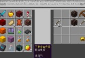 我的世界炼钥匙需要哪些材料？炼钥匙的成功率是多少？